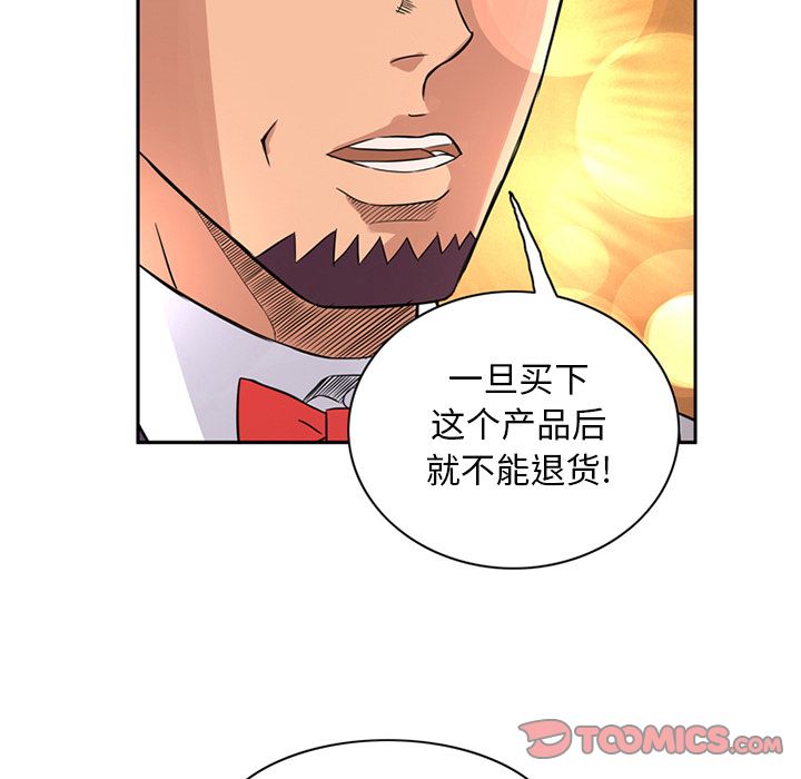[韩国漫画] 深夜用品店 爱情,巨乳大奶#[81P]-78