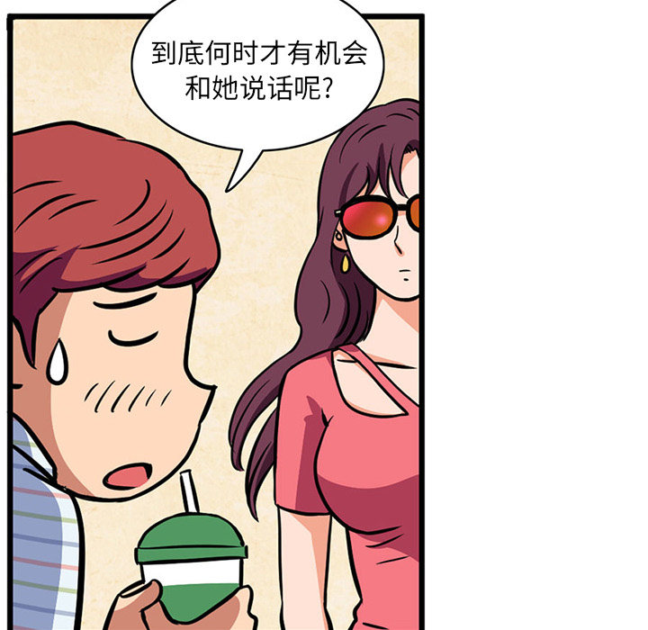 [韩国漫画] 深夜用品店 爱情,巨乳大奶#[79P]-17