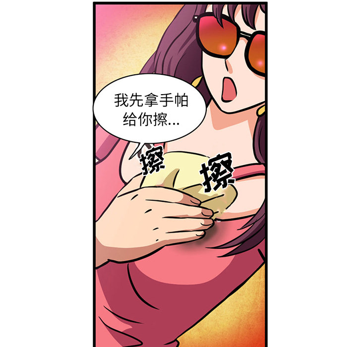 [韩国漫画] 深夜用品店 爱情,巨乳大奶#[79P]-23