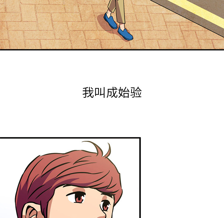 [韩国漫画] 深夜用品店 爱情,巨乳大奶#[79P]-6