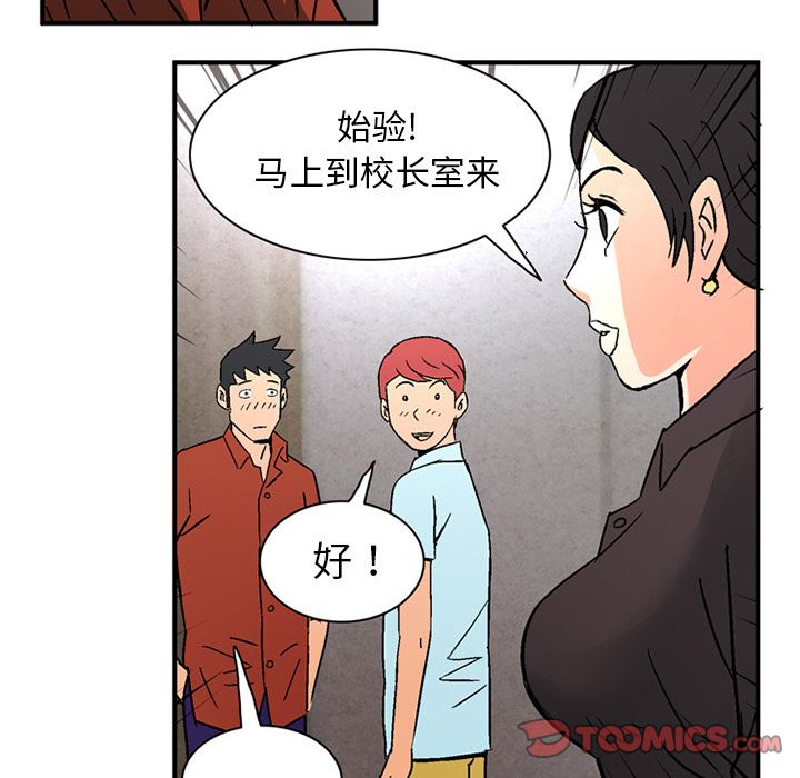 [韩国漫画] 深夜用品店 爱情,巨乳大奶#[89P]-46