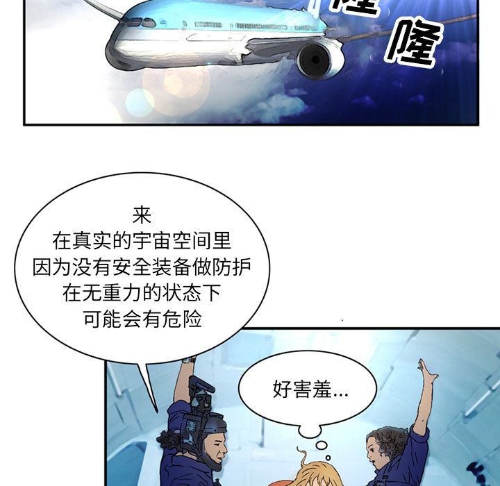 [韩国漫画] 深夜用品店 爱情,巨乳大奶#[82P]-29