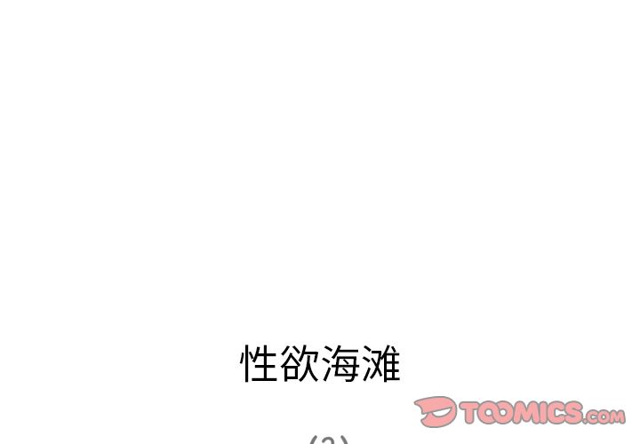 [韩国漫画] 深夜用品店 爱情,巨乳大奶#[82P]-4
