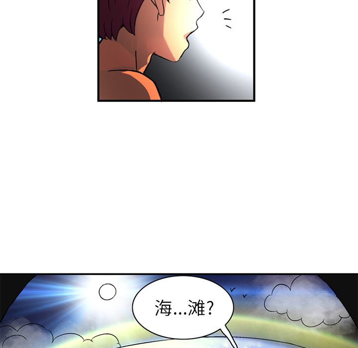 [韩国漫画] 深夜用品店 爱情,巨乳大奶#[82P]-71