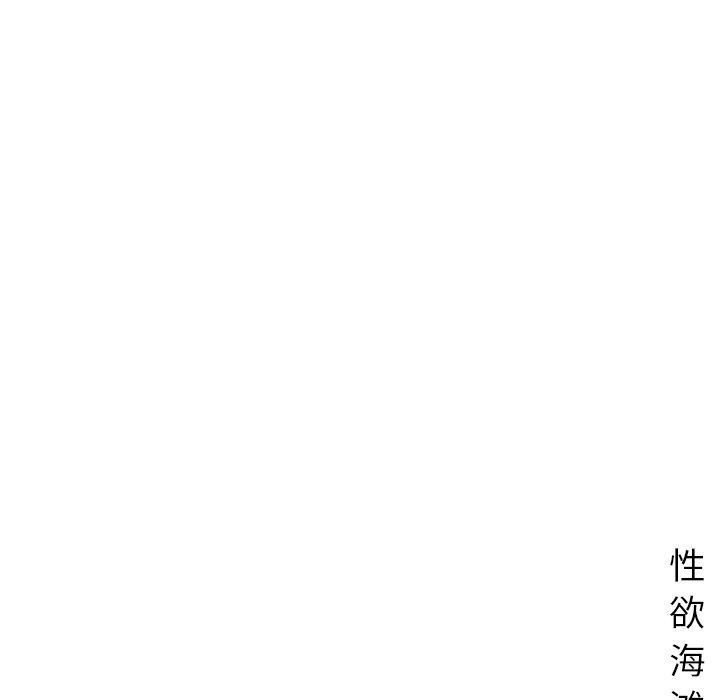 [韩国漫画] 深夜用品店 爱情,巨乳大奶#[82P]-81