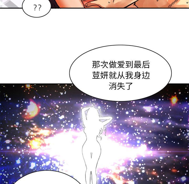 [韩国漫画] 深夜用品店 爱情,巨乳大奶#[99P]-56