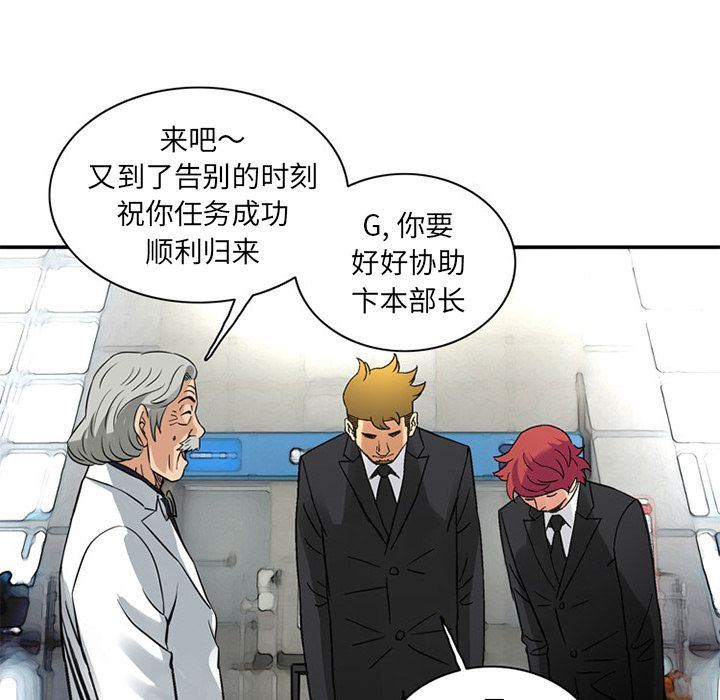 [韩国漫画] 深夜用品店 爱情,巨乳大奶#[99P]-88