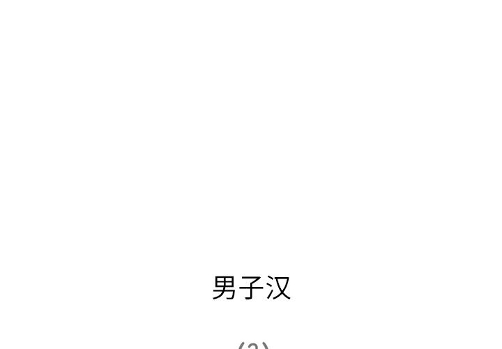 [韩国漫画] 深夜用品店 爱情,巨乳大奶#[79P]-4