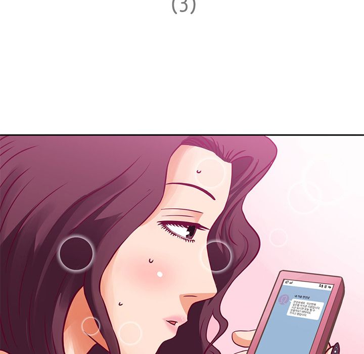 [韩国漫画] 深夜用品店 爱情,巨乳大奶#[84P]-1