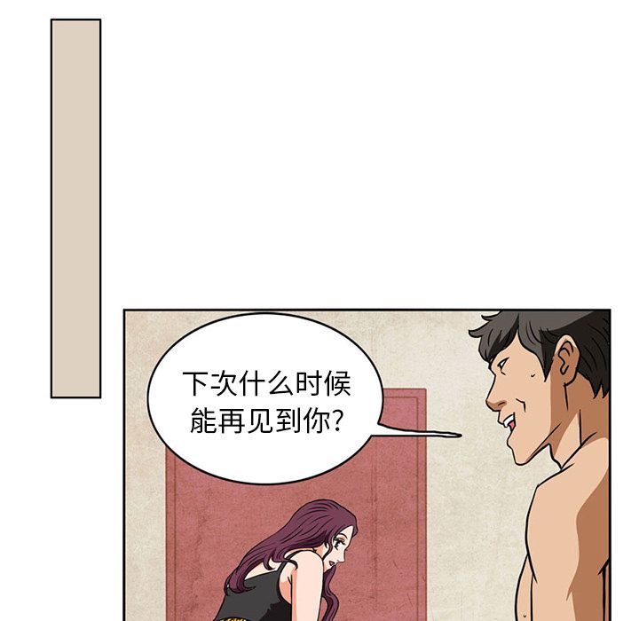 [韩国漫画] 深夜用品店 爱情,巨乳大奶#[84P]-10