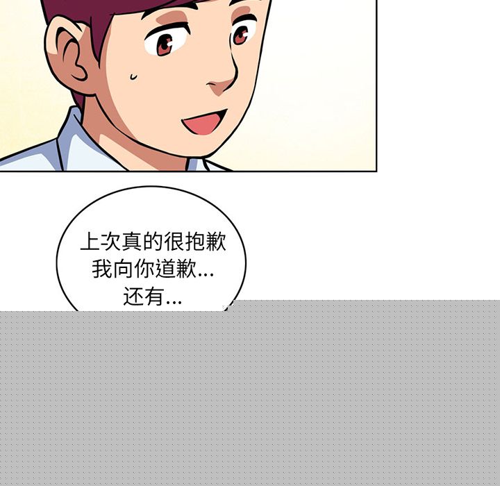 [韩国漫画] 深夜用品店 爱情,巨乳大奶#[84P]-14