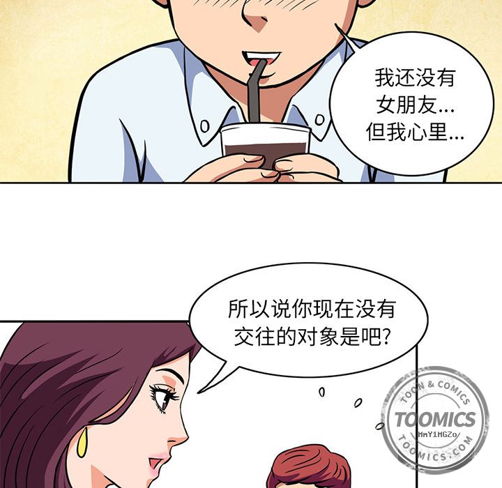 [韩国漫画] 深夜用品店 爱情,巨乳大奶#[84P]-18