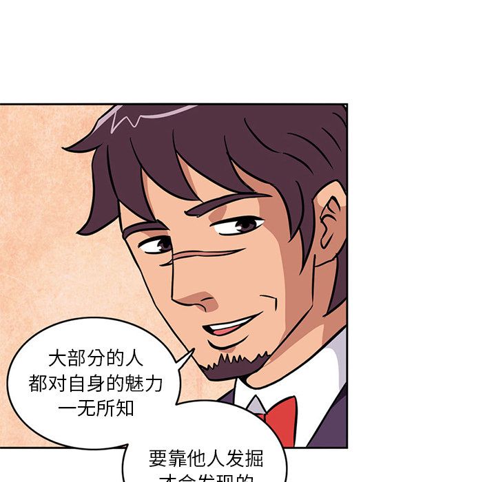 [韩国漫画] 深夜用品店 爱情,巨乳大奶#[84P]-24