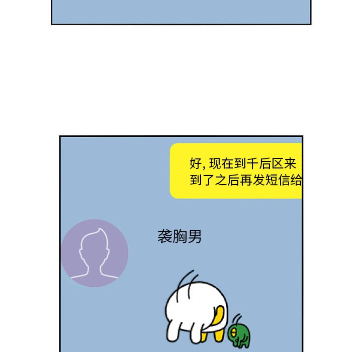 [韩国漫画] 深夜用品店 爱情,巨乳大奶#[84P]-3