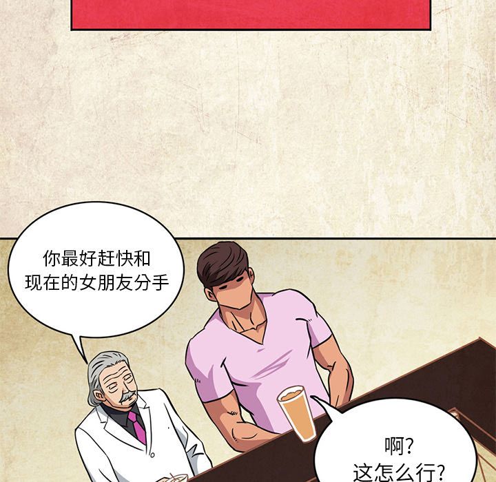 [韩国漫画] 深夜用品店 爱情,巨乳大奶#[84P]-34