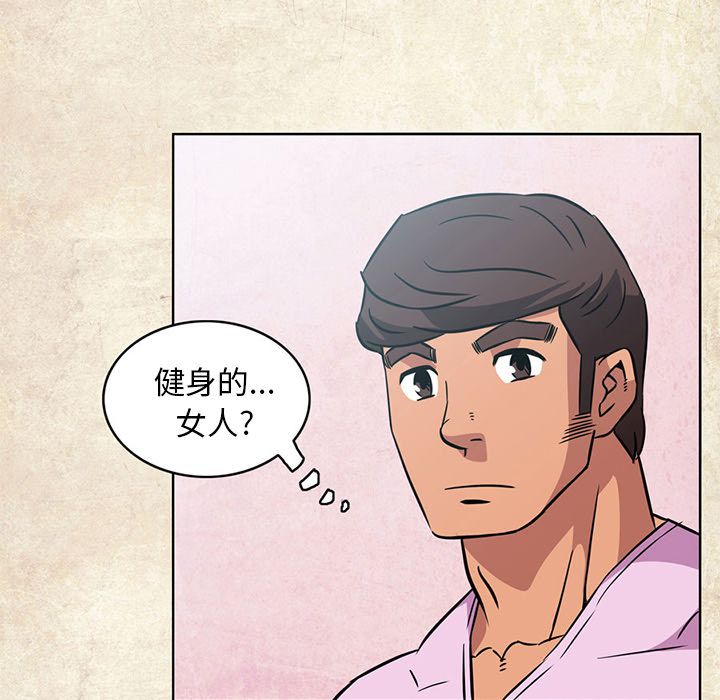 [韩国漫画] 深夜用品店 爱情,巨乳大奶#[84P]-42