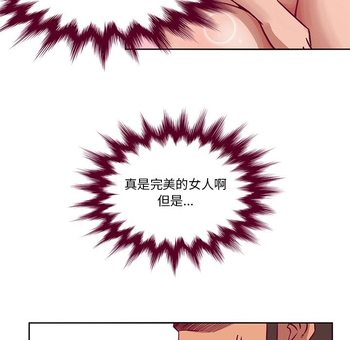 [韩国漫画] 深夜用品店 爱情,巨乳大奶#[84P]-48