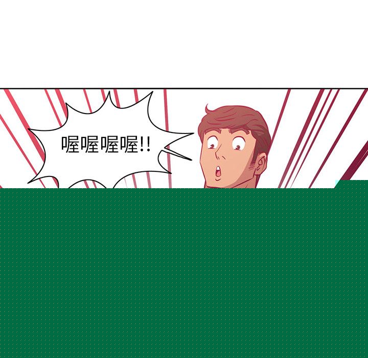 [韩国漫画] 深夜用品店 爱情,巨乳大奶#[84P]-55