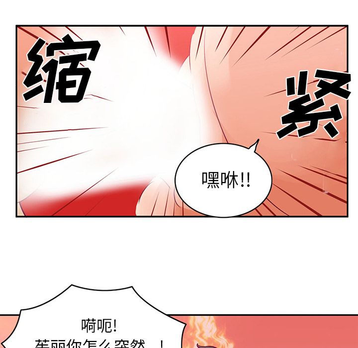[韩国漫画] 深夜用品店 爱情,巨乳大奶#[84P]-6