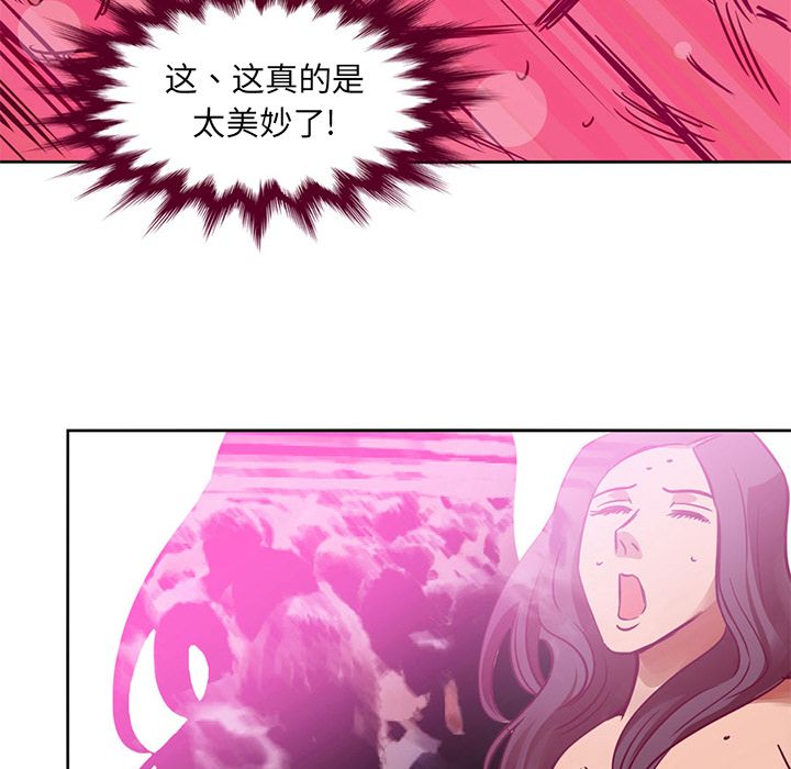 [韩国漫画] 深夜用品店 爱情,巨乳大奶#[84P]-70