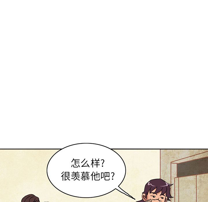 [韩国漫画] 深夜用品店 爱情,巨乳大奶#[84P]-72