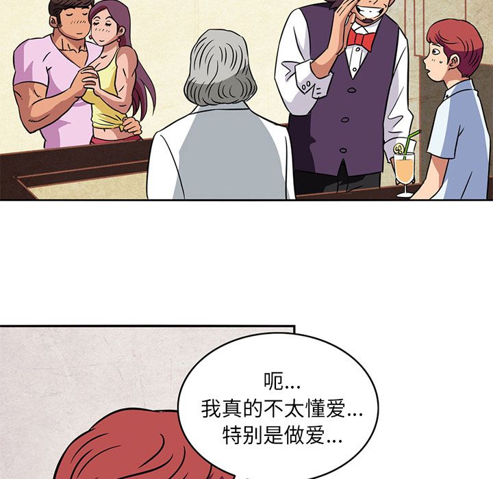 [韩国漫画] 深夜用品店 爱情,巨乳大奶#[84P]-73