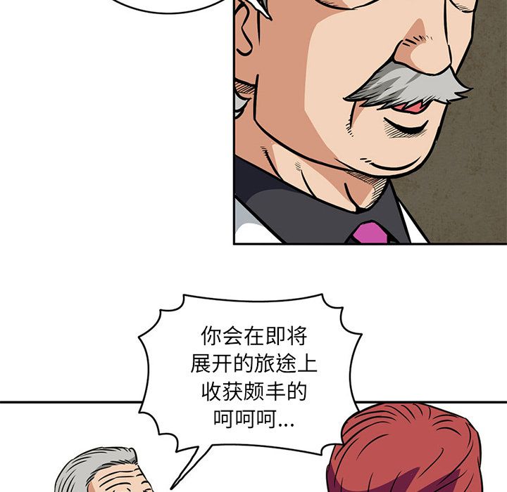 [韩国漫画] 深夜用品店 爱情,巨乳大奶#[84P]-75
