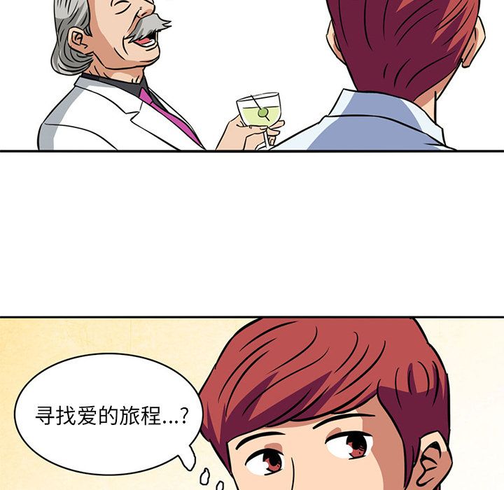 [韩国漫画] 深夜用品店 爱情,巨乳大奶#[84P]-76