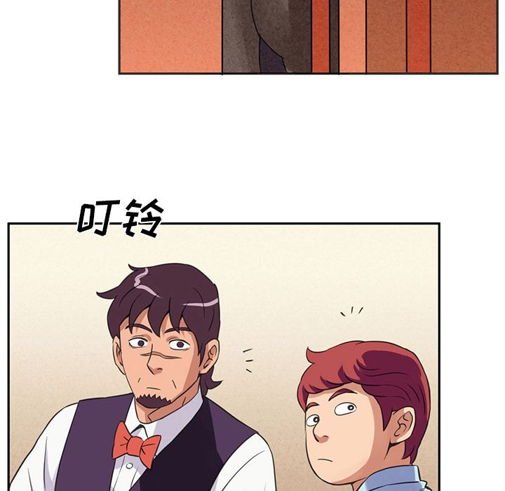 [韩国漫画] 深夜用品店 爱情,巨乳大奶#[84P]-79