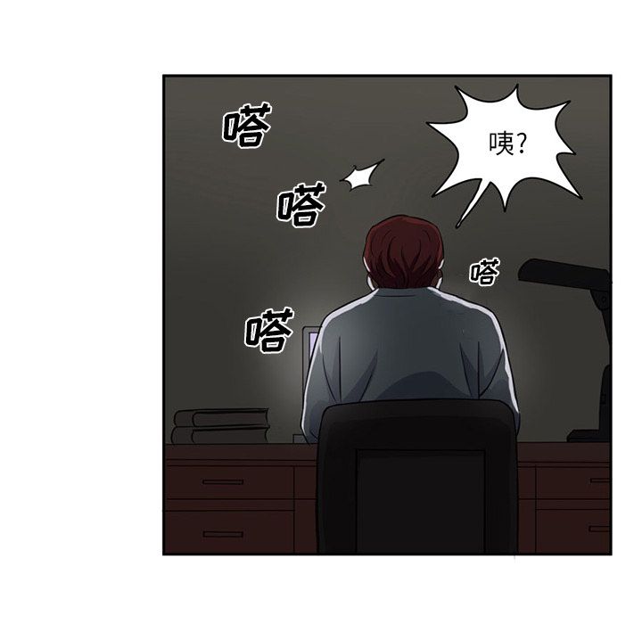 [韩国漫画] 深夜用品店 爱情,巨乳大奶#[96P]-10