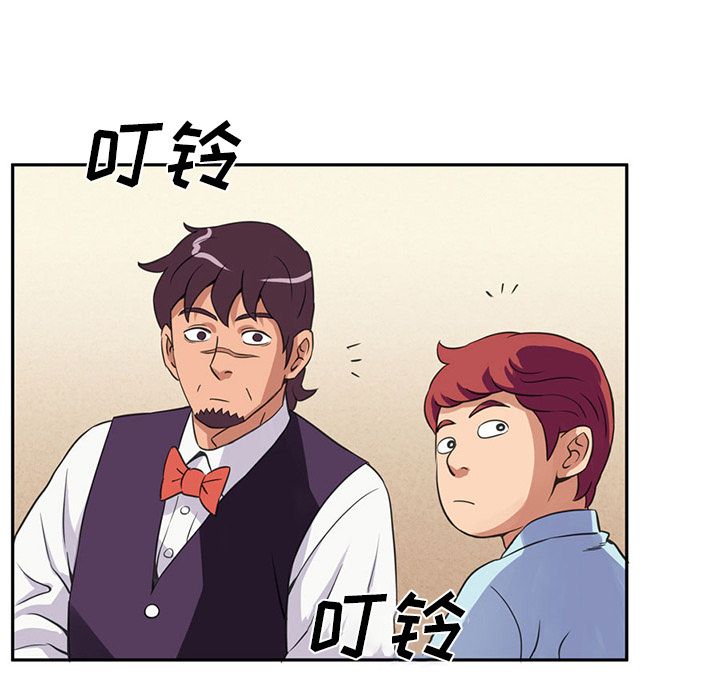 [韩国漫画] 深夜用品店 爱情,巨乳大奶#[96P]-28