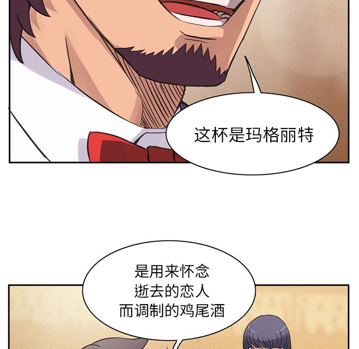 [韩国漫画] 深夜用品店 爱情,巨乳大奶#[96P]-37