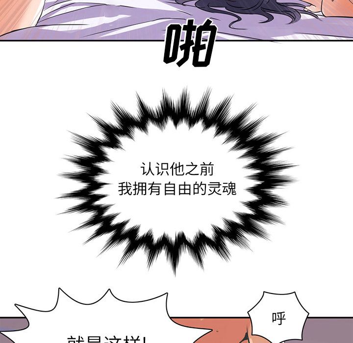 [韩国漫画] 深夜用品店 爱情,巨乳大奶#[96P]-47