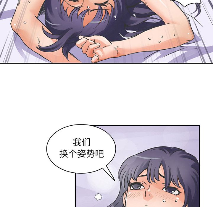 [韩国漫画] 深夜用品店 爱情,巨乳大奶#[96P]-49