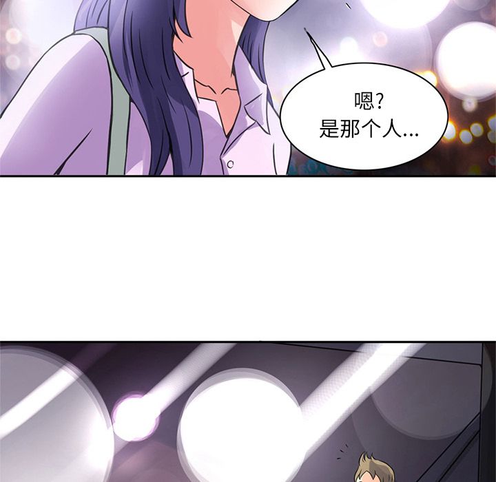 [韩国漫画] 深夜用品店 爱情,巨乳大奶#[96P]-83