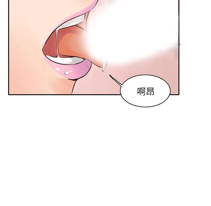 [韩国漫画] 深夜用品店 爱情,巨乳大奶#[96P]-94