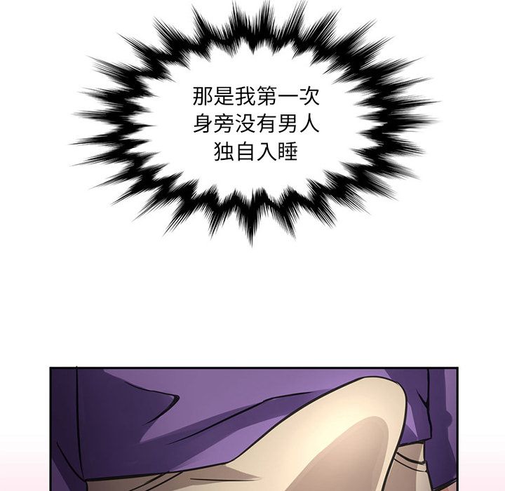 [韩国漫画] 深夜用品店 爱情,巨乳大奶#[85P]-24
