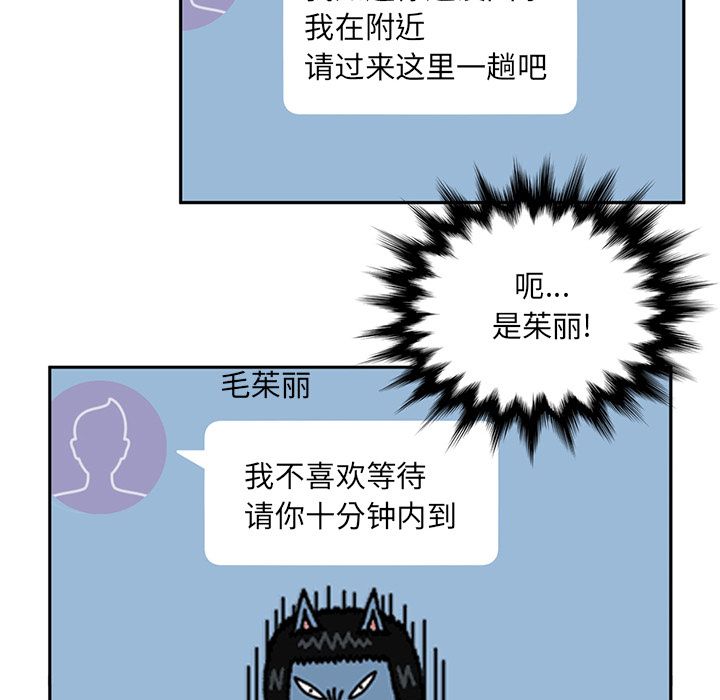[韩国漫画] 深夜用品店 爱情,巨乳大奶#[79P]-67