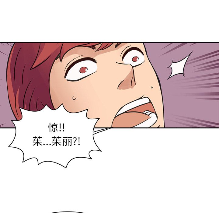 [韩国漫画] 深夜用品店 爱情,巨乳大奶#[78P]-44