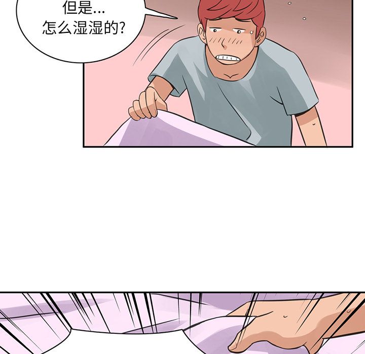 [韩国漫画] 深夜用品店 爱情,巨乳大奶#[78P]-54