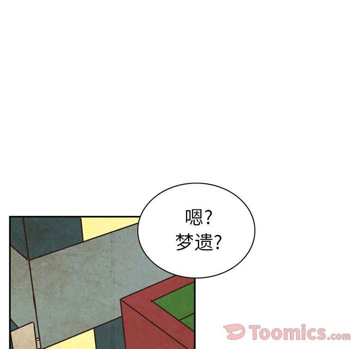 [韩国漫画] 深夜用品店 爱情,巨乳大奶#[78P]-56