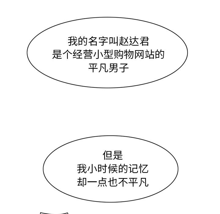 [韩国漫画] 深夜用品店 爱情,巨乳大奶#[94P]-37
