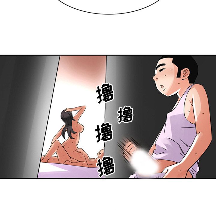 [韩国漫画] 深夜用品店 爱情,巨乳大奶#[94P]-41
