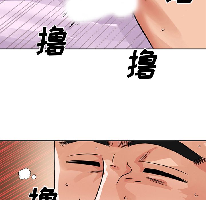 [韩国漫画] 深夜用品店 爱情,巨乳大奶#[94P]-61