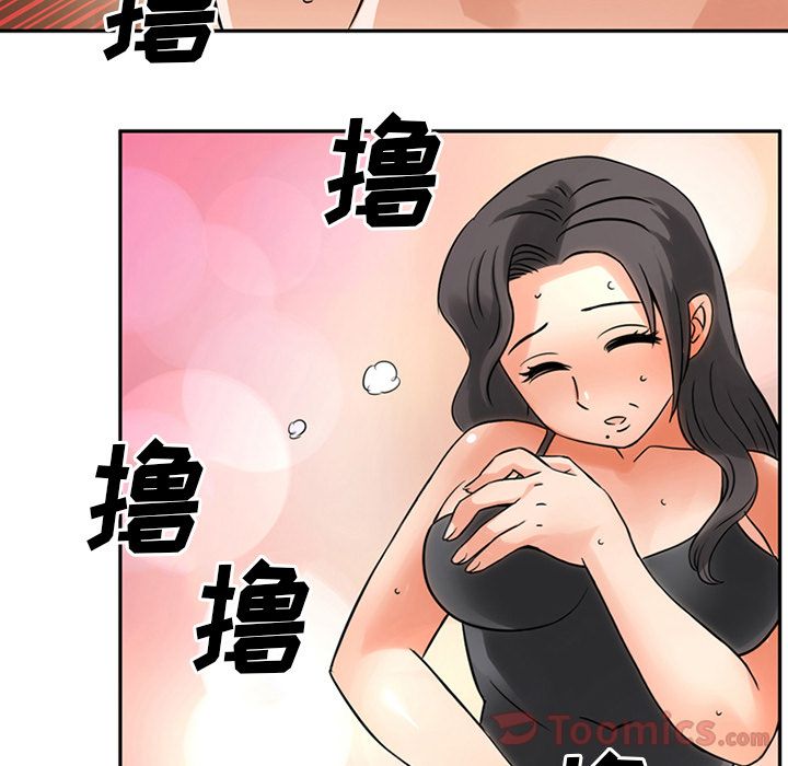 [韩国漫画] 深夜用品店 爱情,巨乳大奶#[94P]-62