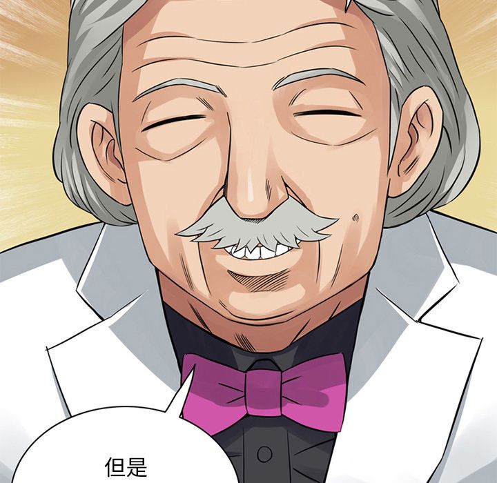 [韩国漫画] 深夜用品店 爱情,巨乳大奶#[94P]-8