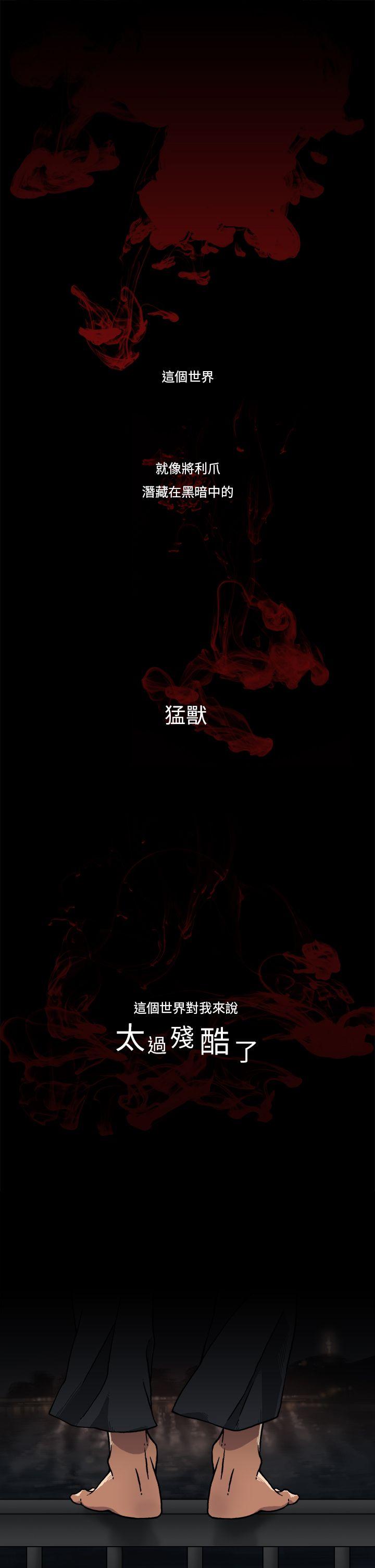 [韩国漫画] 夜花 剧情,熟女人妻,巨乳大奶#[10P]-1