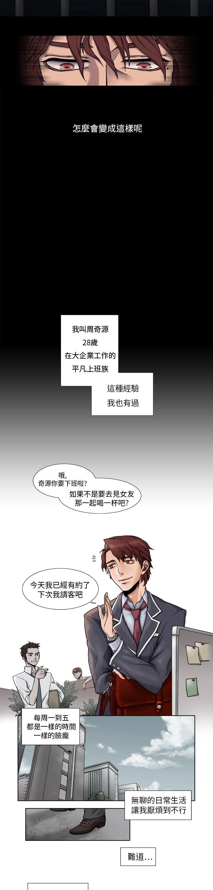 [韩国漫画] 夜花 剧情,熟女人妻,巨乳大奶#[10P]-2