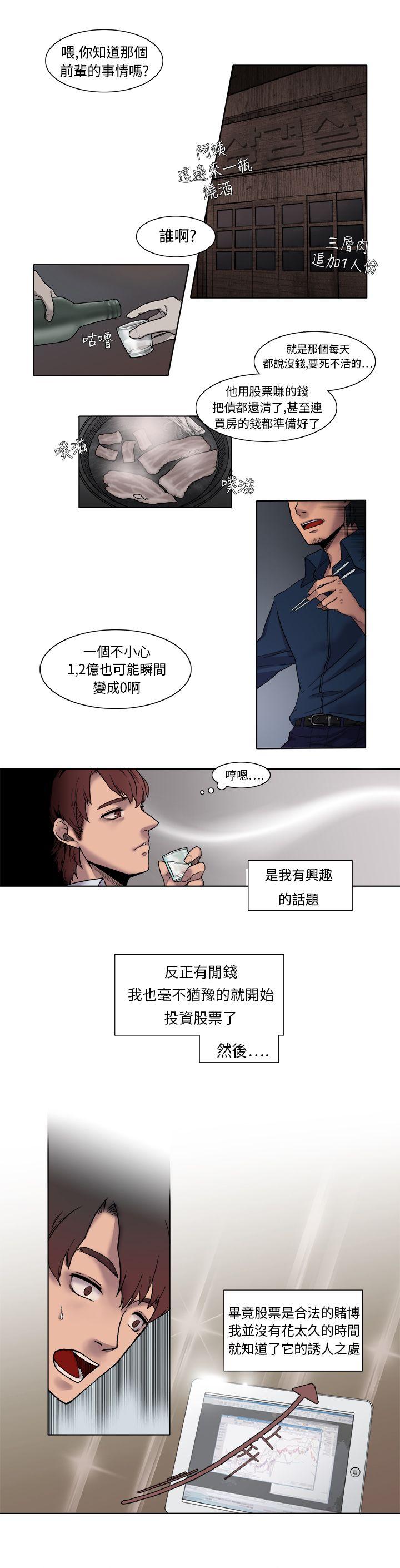 [韩国漫画] 夜花 剧情,熟女人妻,巨乳大奶#[10P]-4