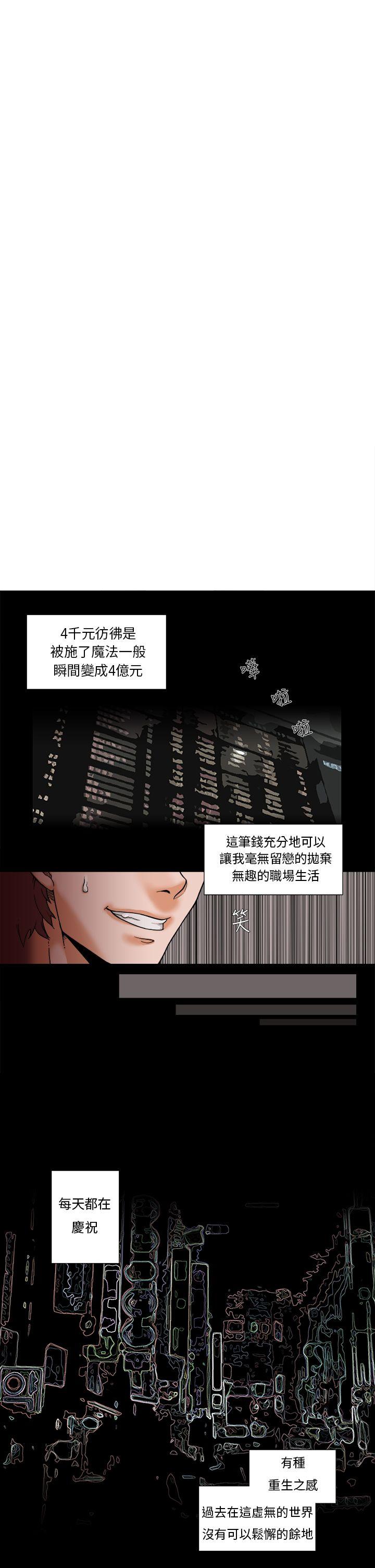 [韩国漫画] 夜花 剧情,熟女人妻,巨乳大奶#[10P]-5